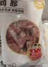 温氏鸡胗2斤 冷冻生鲜 烧烤食材卤味卤煮食材鸡胗子鸡珍 火锅食材 实拍图