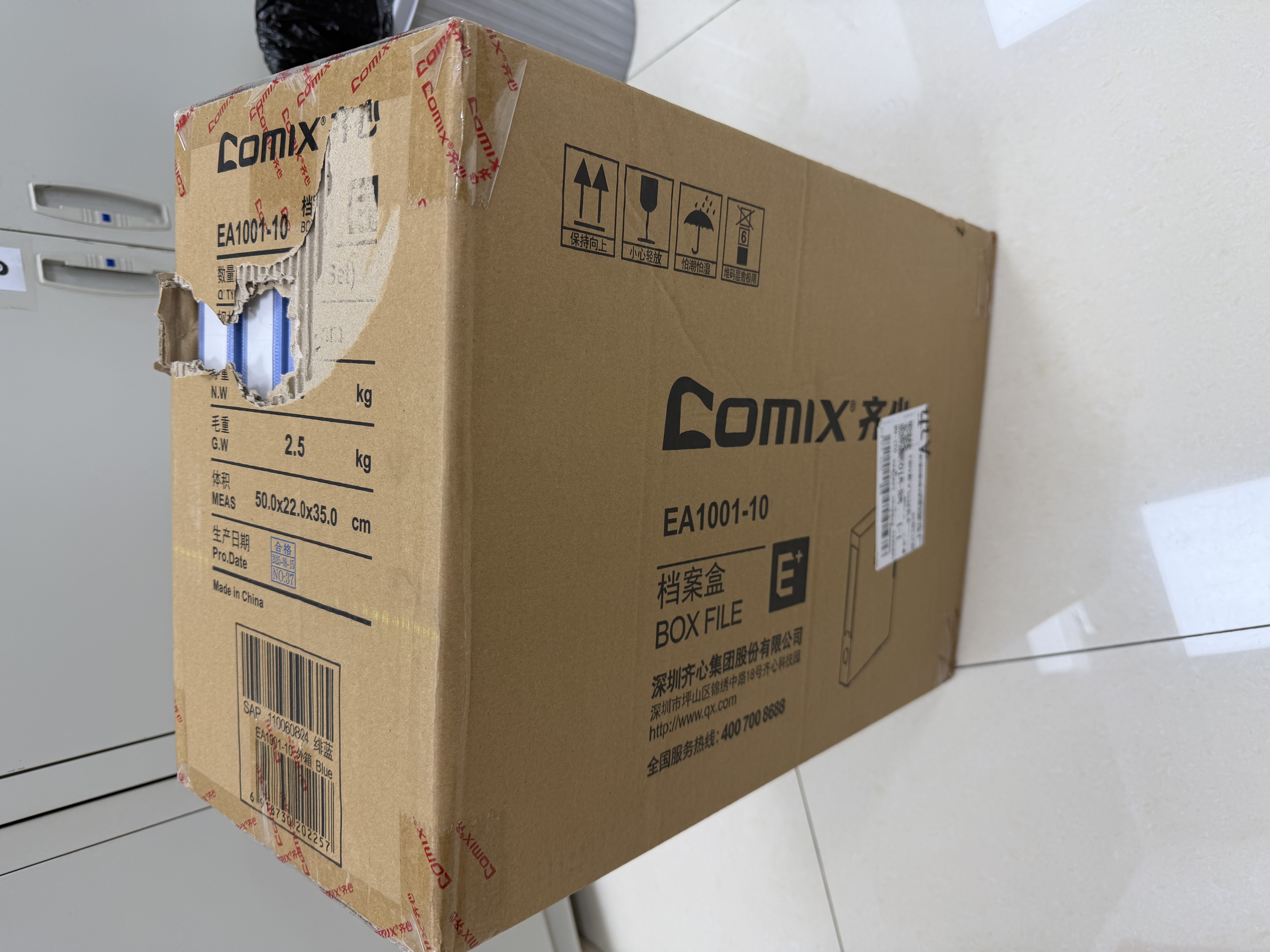 齐心（COMIX）10个装35mm文件盒档案盒资料盒加厚办公财务文件资料票据试卷发票收纳绯蓝色办公用品EA1001-10 实拍图