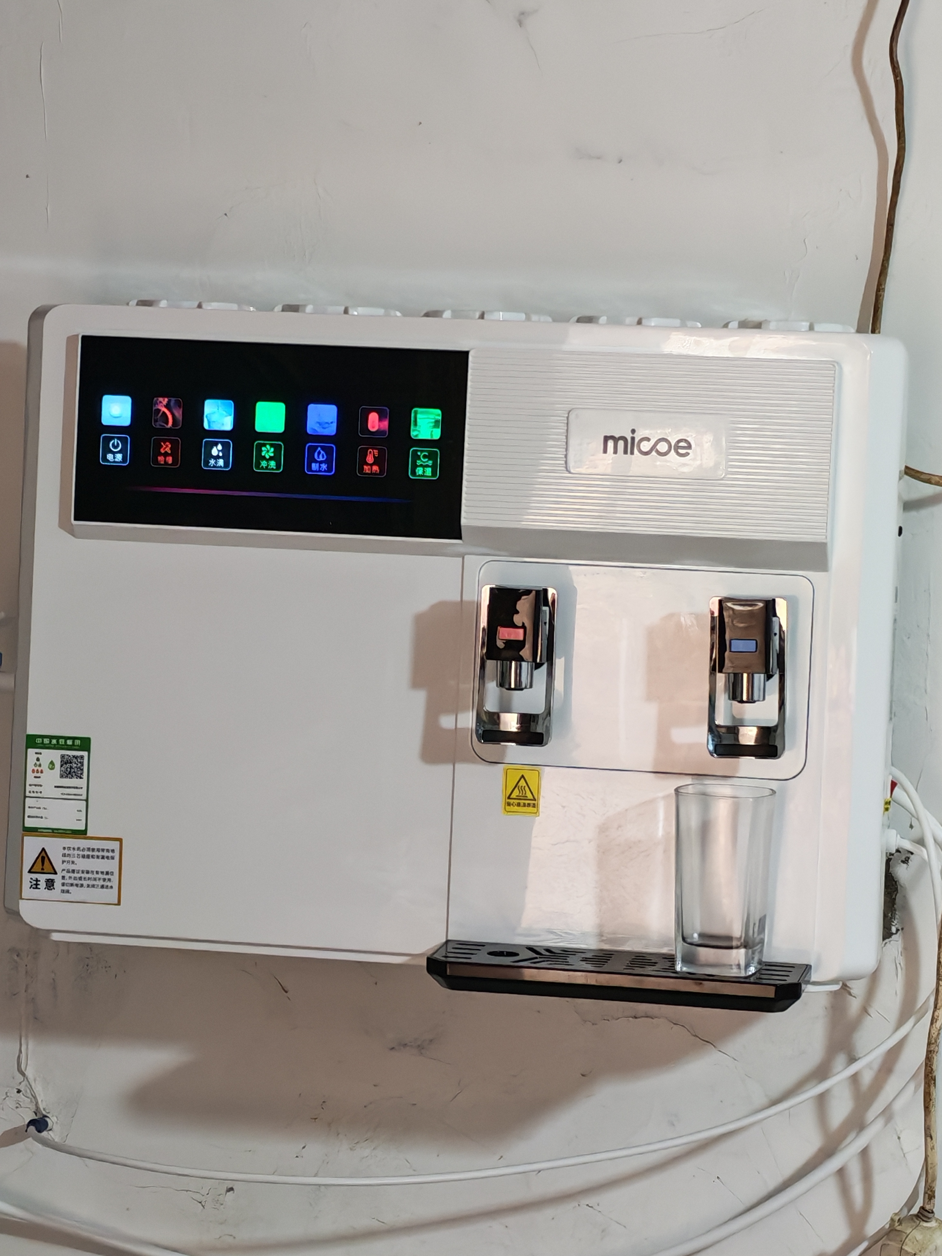四季沐歌（MICOE）净水器直饮一体机接自来水净水机加热直饮家用RO反渗透净水器冷热净水一体机2026款饮水机过滤器 上门安装丨M3101R【净水+加热直饮一体机】 实拍图