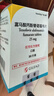 [护肝抗病毒]韦立得 富马酸丙酚替诺福韦片 25mg*30片/盒+恒玉佳 龙胆泻肝丸 6g*6丸/盒 实拍图