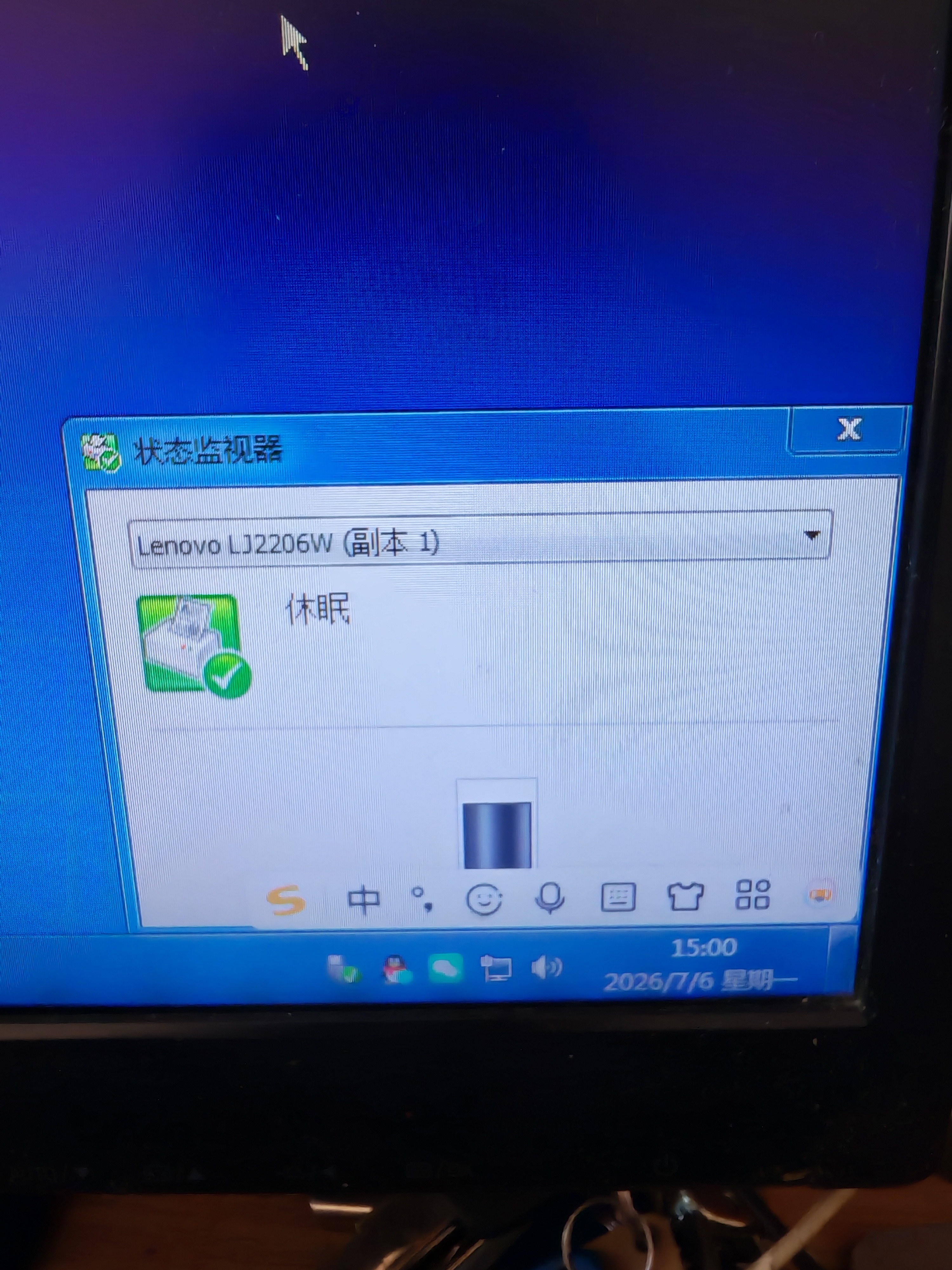 联想（Lenovo）至像LD201黑色硒鼓 (适用S1801/LJ2205/M1851/M7255/LJ2206W/M7206W/M7256WHF打印机) 实拍图