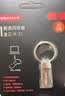 金正32GB USB2.0 U盘 N-31银色 精品版 大钢环便携设计 防震防尘防水 全金属电脑车载办公U盘 实拍图