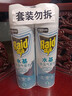 雷达（Raid）杀虫剂喷雾550ml*2瓶水基无香型 植物友好 实拍图
