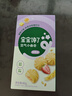 宝宝馋了高钙软芯曲奇儿童零食无添加香精蓝莓味80g 实拍图