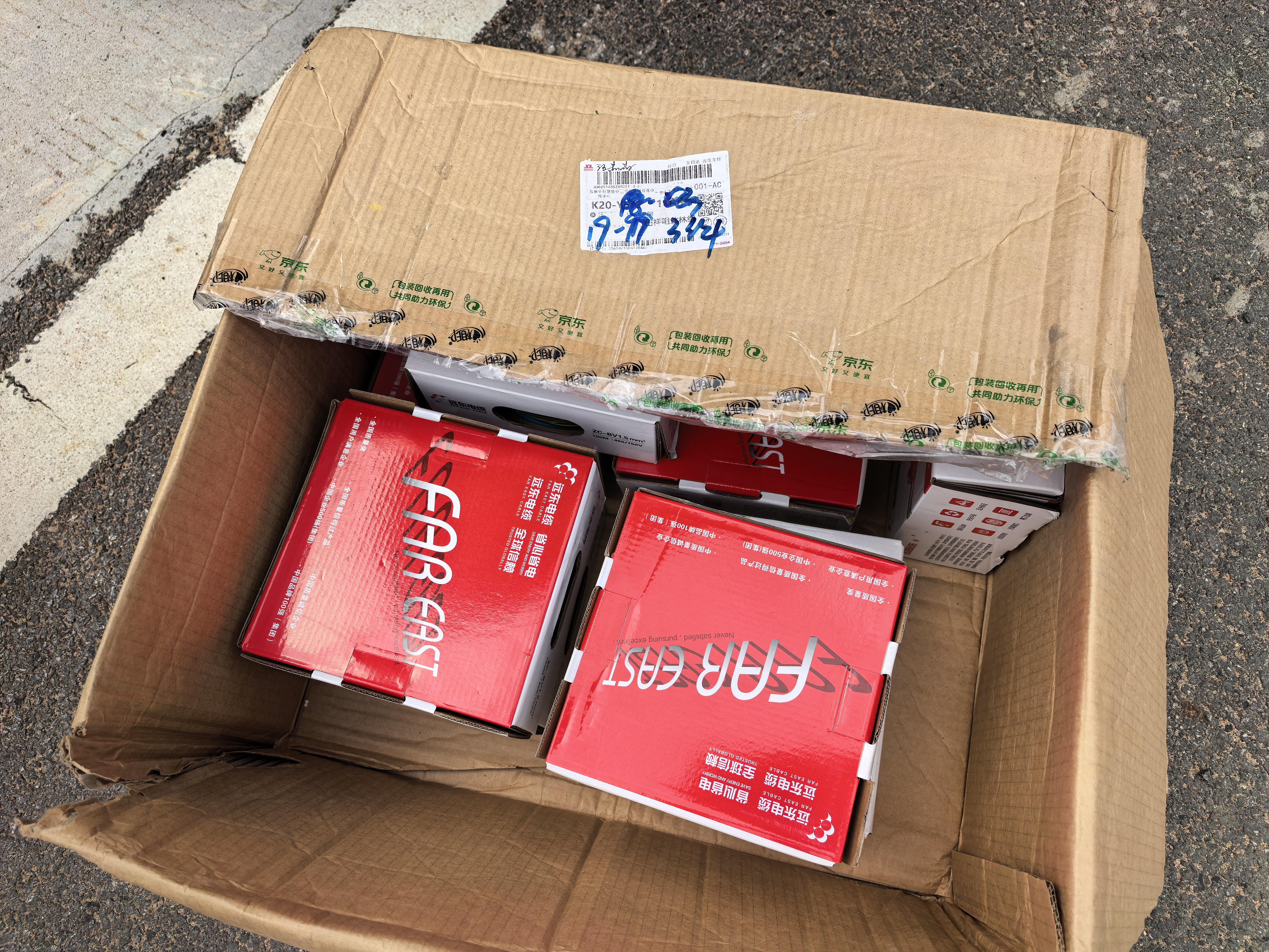 远东电缆 ZC-BV1.5平方国标阻燃家装照明铜芯电线单芯硬线 100米/卷 红色 实拍图