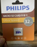 飞利浦（PHILIPS）32GB TF（MicroSD）存储卡 A1 U3 V30 4K 行车记录仪&安防监控专用内存卡 高速耐用 读速100MB/s 实拍图