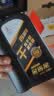 长城【干系列】金吉星 A5/B5 0W-30 全合成发动机油 850g/1L 汽车保养 实拍图