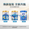 伊利欣活 中老年奶粉 送礼 营养品 早餐 富硒高钙高蛋白益生菌 800g 实拍图