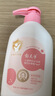 郁美净儿童鲜奶沐浴露青少年温和补水保湿沐浴泡泡宝宝沐浴乳550g 实拍图