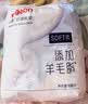 贝亲（Pigeon）一次性薄透气哺乳期溢奶垫乳贴乳垫 独立包装 132片装 PL163 实拍图