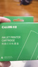 才进适用佳能PG-845墨盒黑色MG3080 MG2580S 2400 2980打印机再生TS3380 3480 3180 308 208 TR4580 iP2880 MX498 实拍图