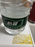 怡宝 饮用水 纯净水4.5L*4桶装水 整箱装 实拍图