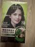 Schwarzkopf怡然染发霜新包装自然遮盖白发男女用家用 3.0羊绒脂深棕新 实拍图