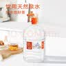 巴馬百年（LONGLIFE）大桶水天然山泉水高端母婴水巴马泡茶水15L大容量桶装水 实拍图