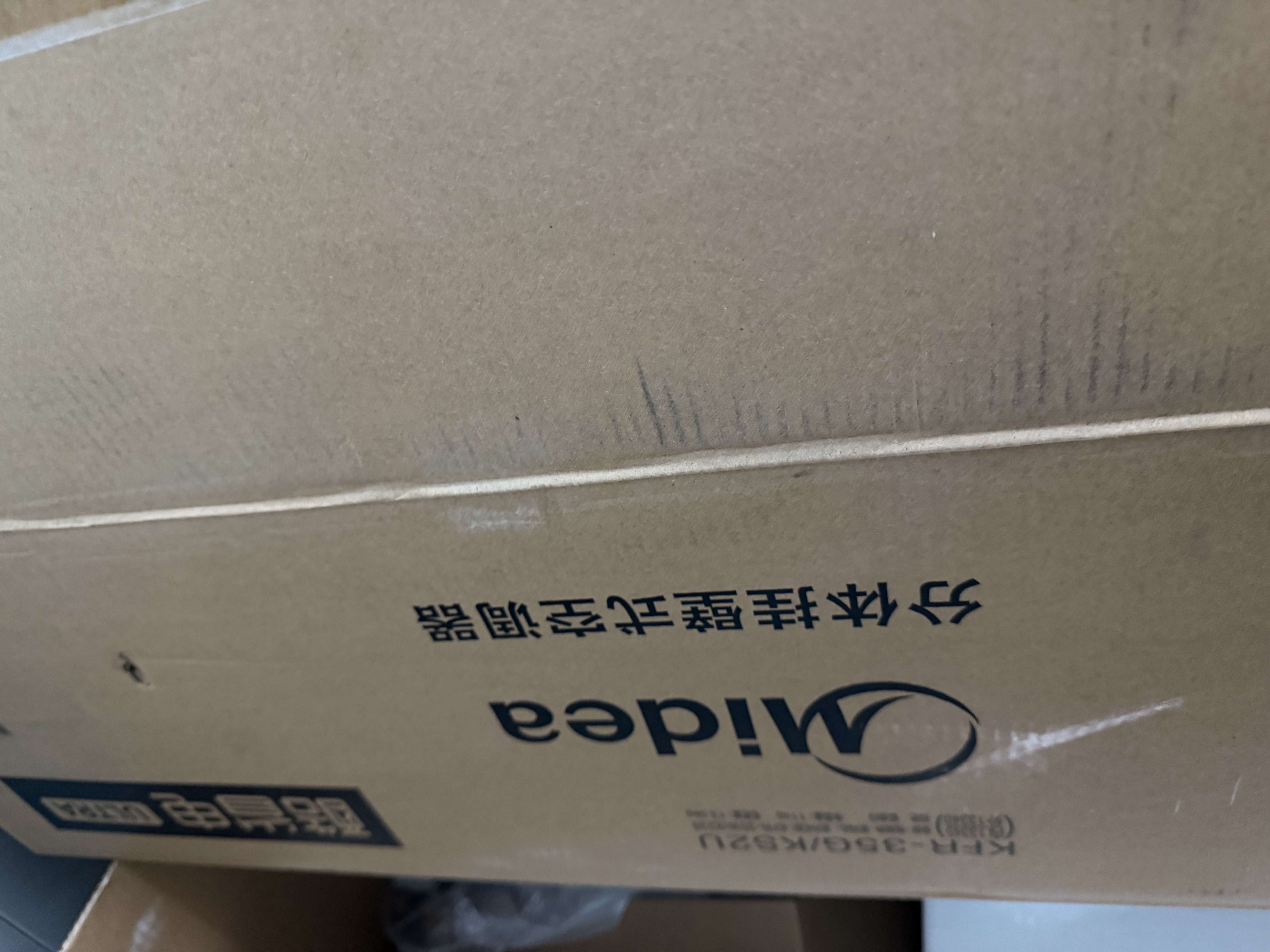 美的空调 酷省电二代Ultra 大1.5匹一级能效变频 外机双排纯铜管 卧室空调挂机国家补贴KFR-35GW/KS2U 实拍图