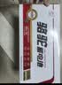 骆驼（CAMEL）汽车电瓶启停蓄电池橙标EFB-60 XRV思域雅阁哈弗宝来途观 自营 实拍图