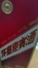 茅台 迎宾酒 紫迎宾 酱香型白酒 53度 500ml*6 整箱装 实拍图