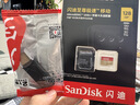 闪迪（SanDisk）内存卡存储tf卡运动相机卡高速gopro相机无人机内存卡MicroSD卡u3/v30 适用于适用pocket4 128G【联系客服送读卡器入会领10元券】 实拍图