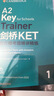 新东方 剑桥KET官方模考题精讲精练1 KET模考题刷题精析提升对应朗思A2青少版 实拍图