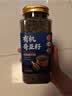 玉滋堂有机奇亚籽冲泡即食饮料饱腹代餐食品罐装墨西哥养生茶三罐装 实拍图
