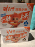 劲仔【王俊凯推荐】深海小鱼 酱汁味 300g/盒 20包 鱼仔鱼干海味零食 实拍图
