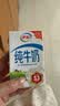 蒙牛特仑苏纯牛奶250ml*10盒 3.8g乳蛋白/100ml 精美送礼盒装送礼礼盒 实拍图