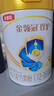 伊利金领冠珍护幼儿A2β-酪蛋白奶粉3段12-36月900g*1罐 HMO乳源专利 实拍图