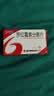 [严迪（YANDY）]罗红霉素分散片 75mg*12片 10盒装 实拍图
