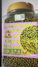 首粮有机东北绿豆2.2斤罐装夏季低脂解暑汤可发芽打豆浆粗粮五谷杂粮 实拍图