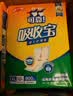 可靠（COCO）吸收宝成人护理垫XL120片(60*90cm)舒适防漏老年人隔尿垫产褥垫 实拍图