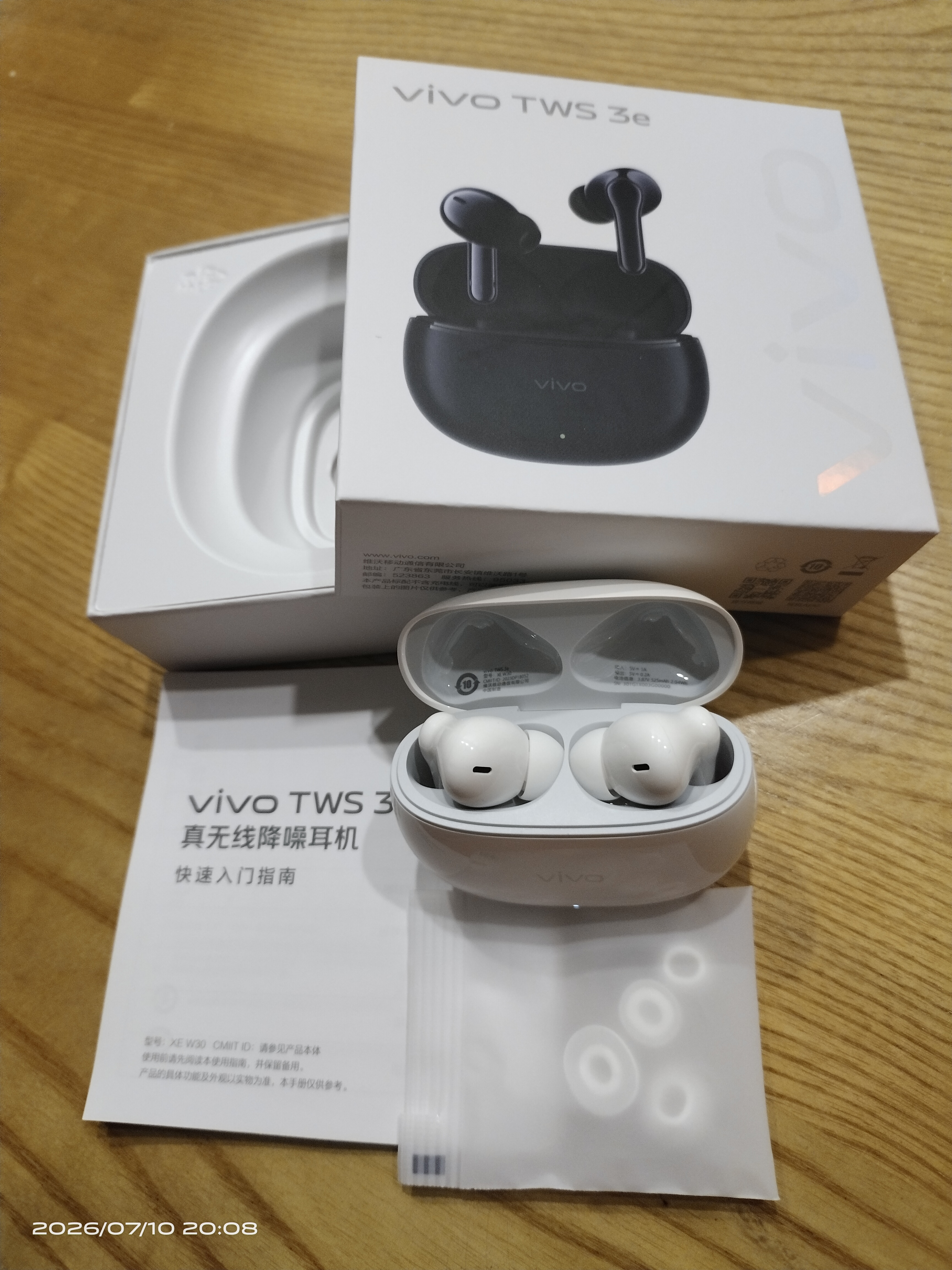 vivo TWS 3e 皓白 沉浸环绕音质 44h超长续航 适配小米苹果华为 蓝牙耳机 苹果华为小米oppo手机通用 实拍图