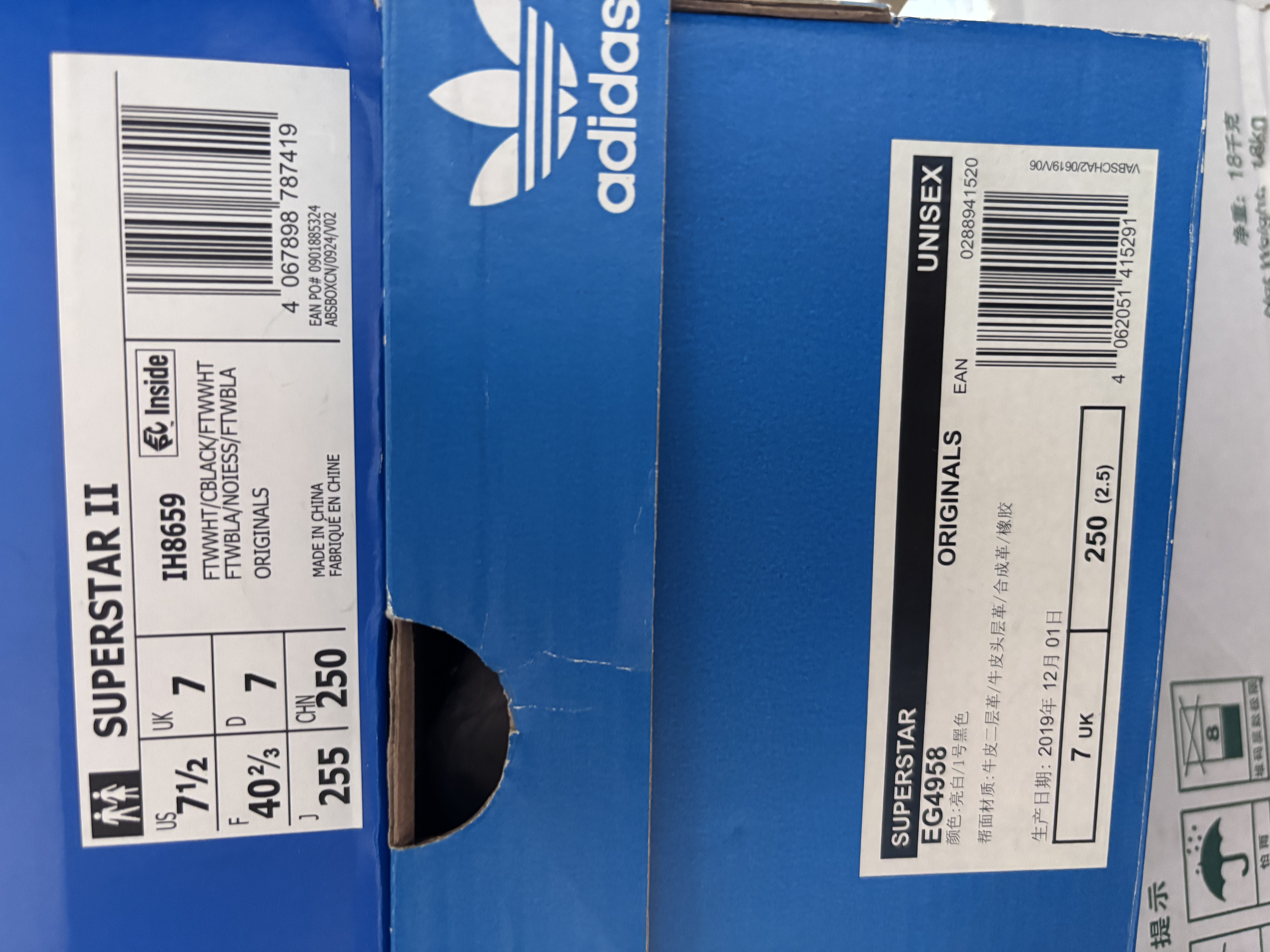 阿迪达斯adidas三叶草贝壳头SUPERSTARII男女休闲鞋 IH8659 40.5码 实拍图