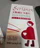 斯利安金斯利安多维片活性叶酸备孕孕妇女士备孕 21种营养素 0糖0碘90片 实拍图