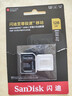 闪迪（SanDisk）128GB TF(MicroSD)内存卡4K极速金卡A2 V30 U3兼容大疆Pocket3/4P/Action 6运动相机/无人机存储卡 实拍图