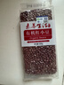 素养生活有机红小豆1斤 东北小红豆 红豆 红豆沙豆馅易煮易出沙 五谷杂粮 实拍图