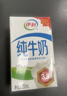 伊利全脂纯牛奶 250ml*18盒 每100ml含3.3g蛋白质 礼盒装 4月产 实拍图