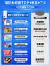 海尔（Haier）壁挂竖式太阳能热水器100升光电两用家用阳台太阳能水箱一级能效省电承压式电热大容量以旧换新 100L 【首选KT6】远程控温回家即有热水 实拍图