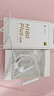 漫步者（EDIFIER）H180Plus Type-C有线耳机 在线会议耳机 K歌耳麦 Hi-Res金标认证 适用于华为小米oppo手机  白色 实拍图