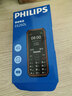 飞利浦（PHILIPS）E588L 全网通4G老年人手机 大声音超长待机大屏大字体直板按键老人专用手机学生备用功能机 尊享黑 实拍图