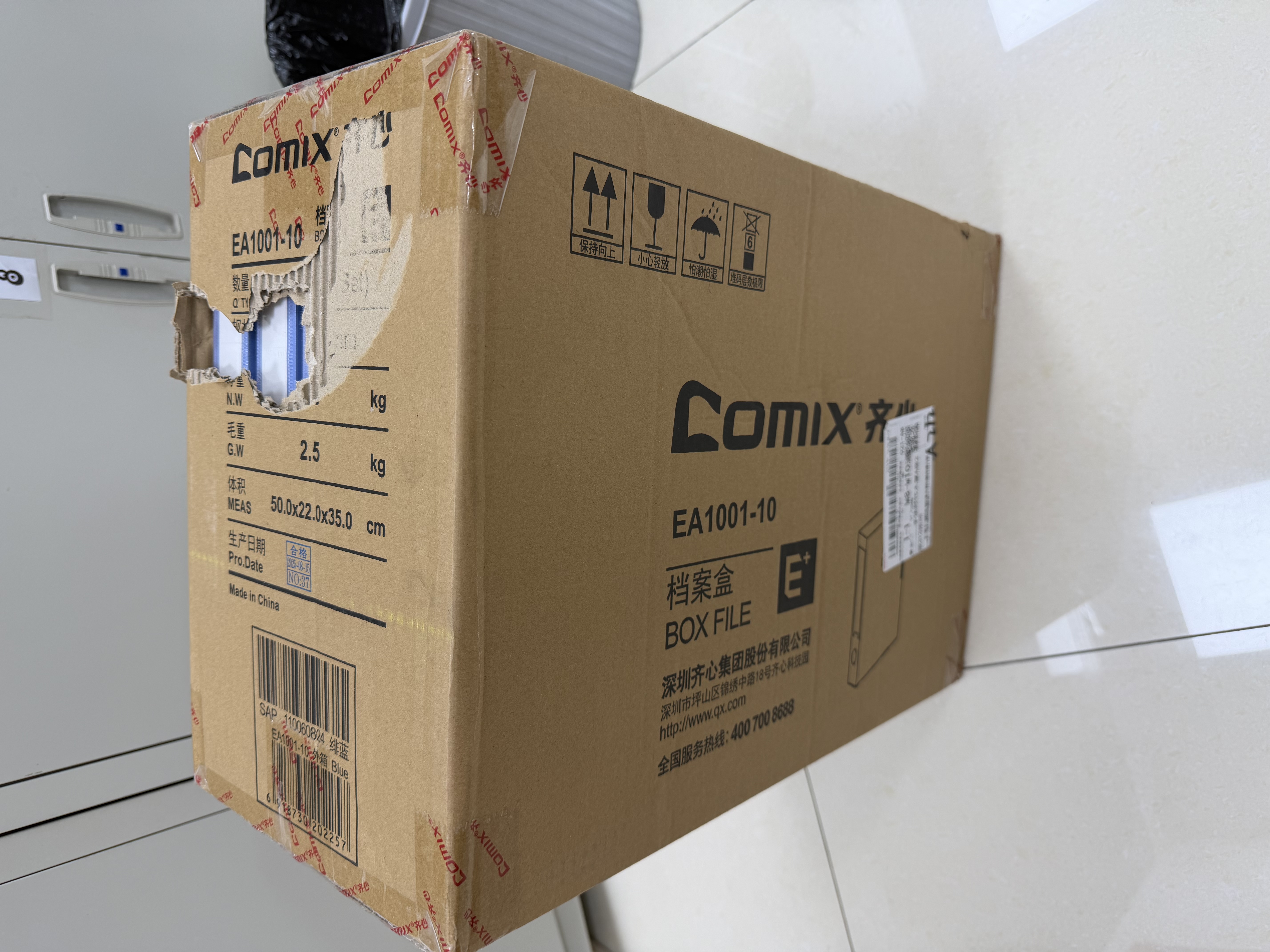 齐心（COMIX）10个装35mm文件盒档案盒资料盒加厚办公财务文件资料票据试卷发票收纳绯蓝色办公用品EA1001-10 实拍图