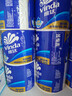 维达（Vinda）有芯卷纸 蓝色经典4层200克*27卷 高克重卫生纸 厕纸纸巾整箱 实拍图