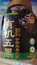 西麦有机五黑谷物燕麦片820g桶装 谷物代餐即食中式营养早餐无添加 实拍图