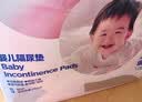 德佑婴儿一次性隔尿垫80片25*33cm护理垫吸水不反渗新生建议6kg 实拍图