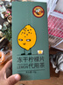 虎标中国香港品牌 花草茶 冻干柠檬片 冷泡泡水泡茶喝的60g独立包装 实拍图