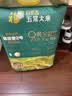福临门五常大米 20斤  9%黄金碾磨技术 稻花香2号（等级变更 随机发货） 实拍图
