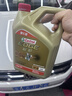 嘉实多（Castrol）极护智E版 全合成机油 5W-40 SP A3/B4 4L 汽车保养 京东养车自营 实拍图