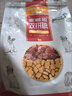麦富迪狗粮 无谷牛肉双拼狗粮成犬 小型犬中大型犬通用10kg/20斤 实拍图