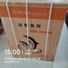 荣事达（Royalstar）小冰柜家用小型冷冻保鲜迷你冷藏商用卧式冷柜单用储母乳柜节能省电 168白色【可囤150斤肉 加厚发泡 强制冷】 实拍图