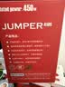 航嘉（Huntkey）JUMPER450S 450W 电脑电源 (主动PFC/双管正激/宽幅电压/背部走线/智能温控) 实拍图