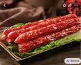 皇上皇特级二八陈皮腊肠煲仔饭广式腊味手信广州特产广东香肠甜肠200g 实拍图